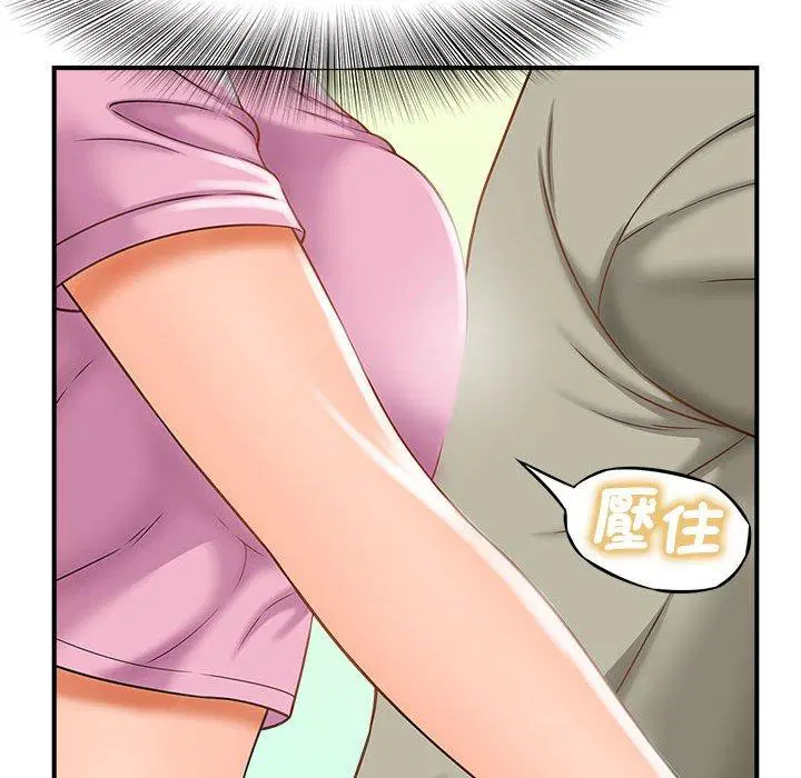 第2話