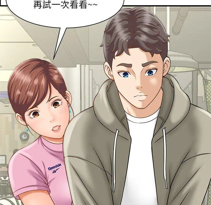 第2話