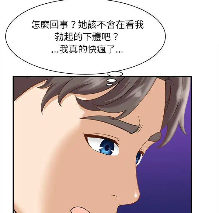 第2話
