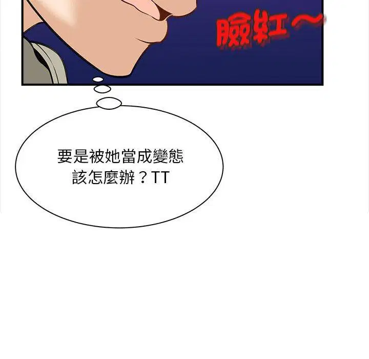 第2話