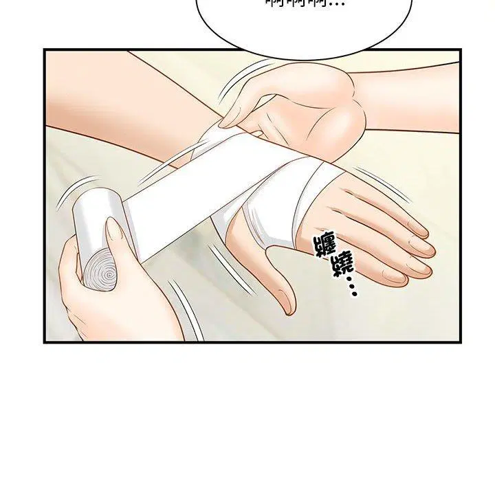 第3話