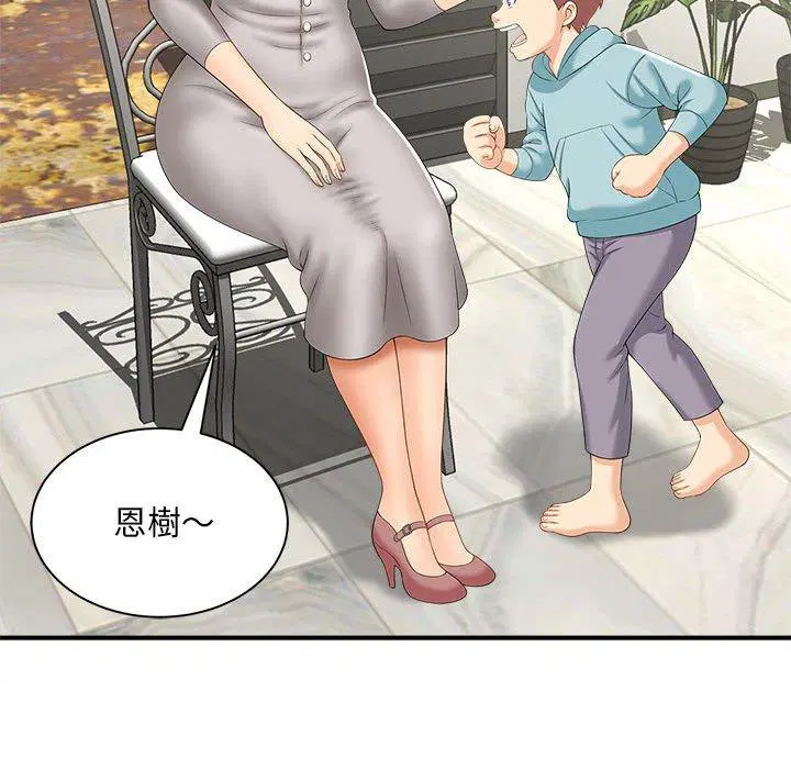 第3話