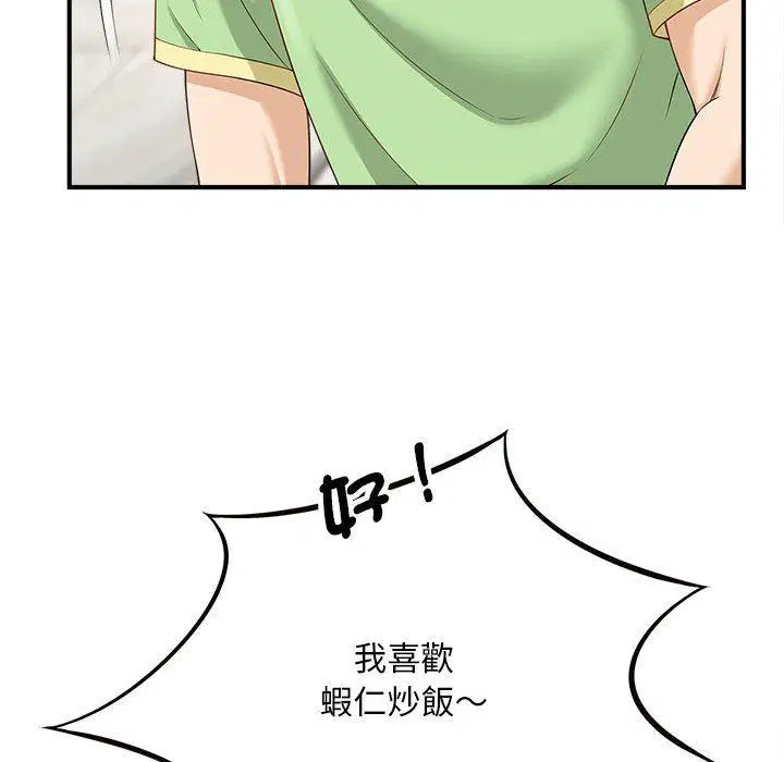 第3話