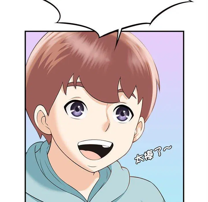 第3話
