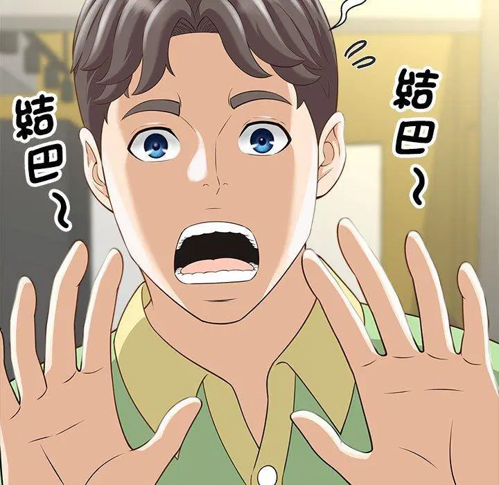 第3話