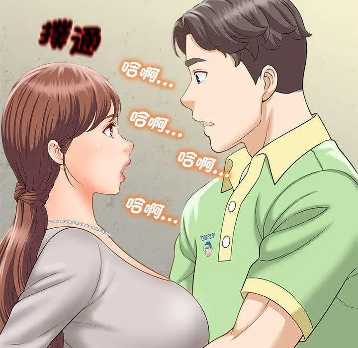 第3話
