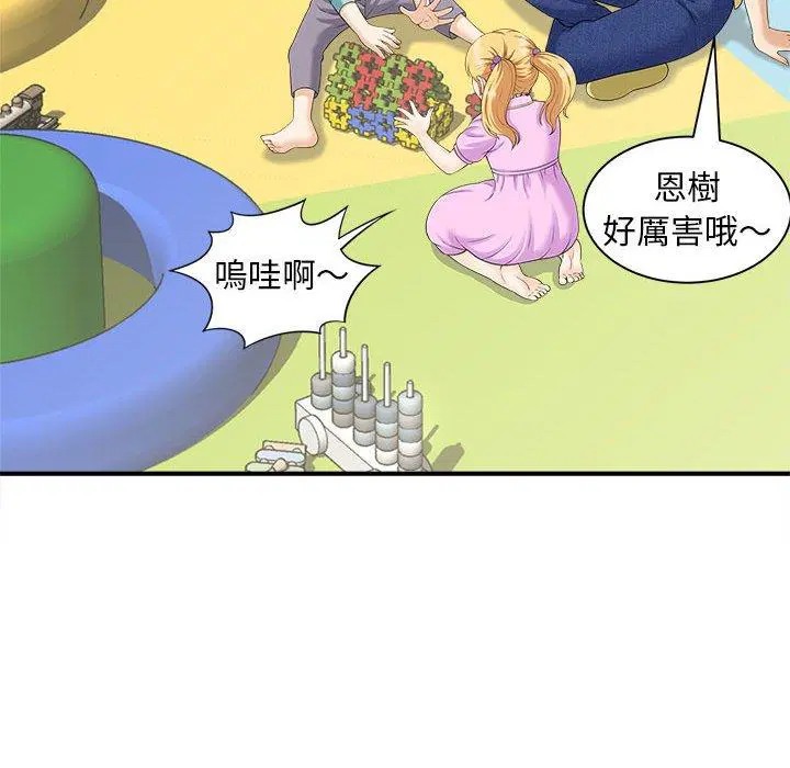第4話
