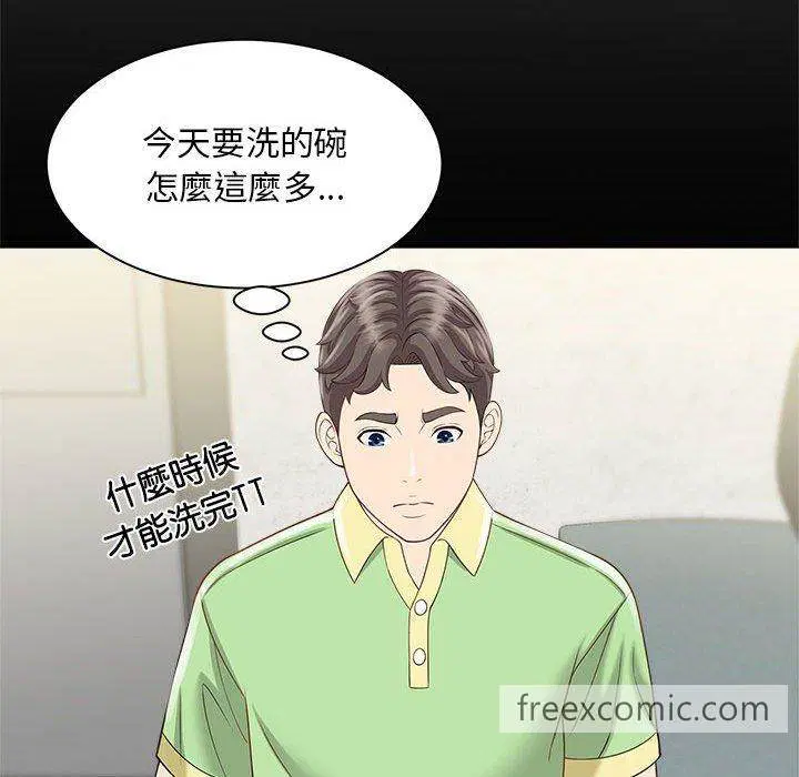 第4話