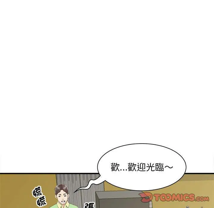 第4話