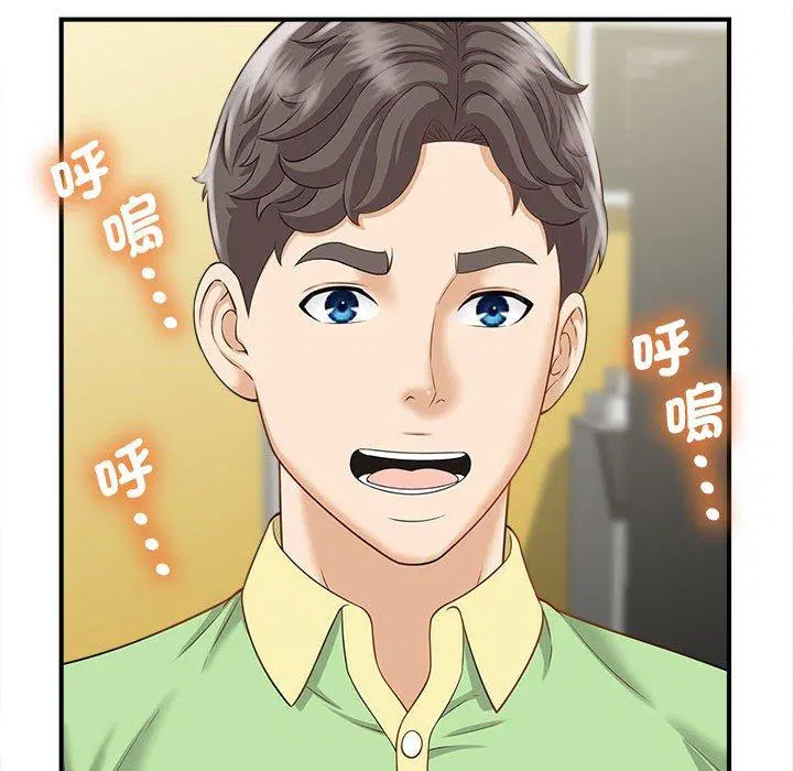 第4話