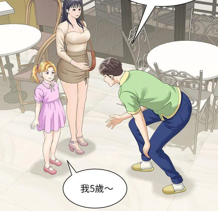第4話