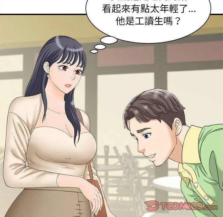 第4話