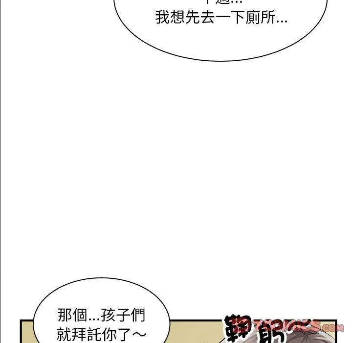 第4話