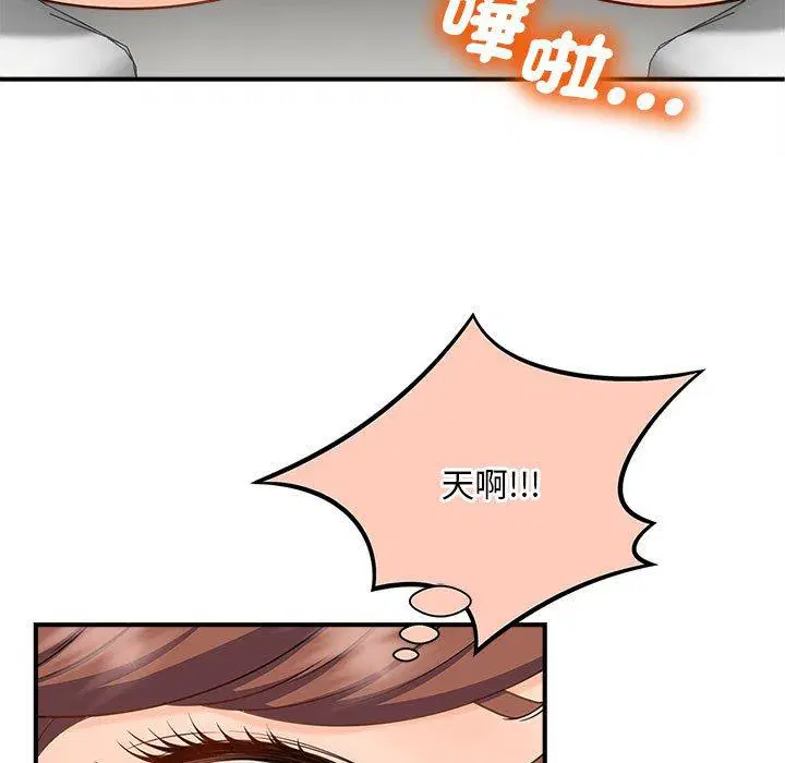 第4話