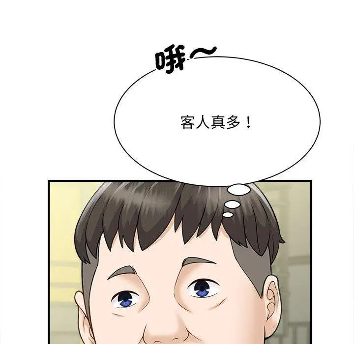 第5話