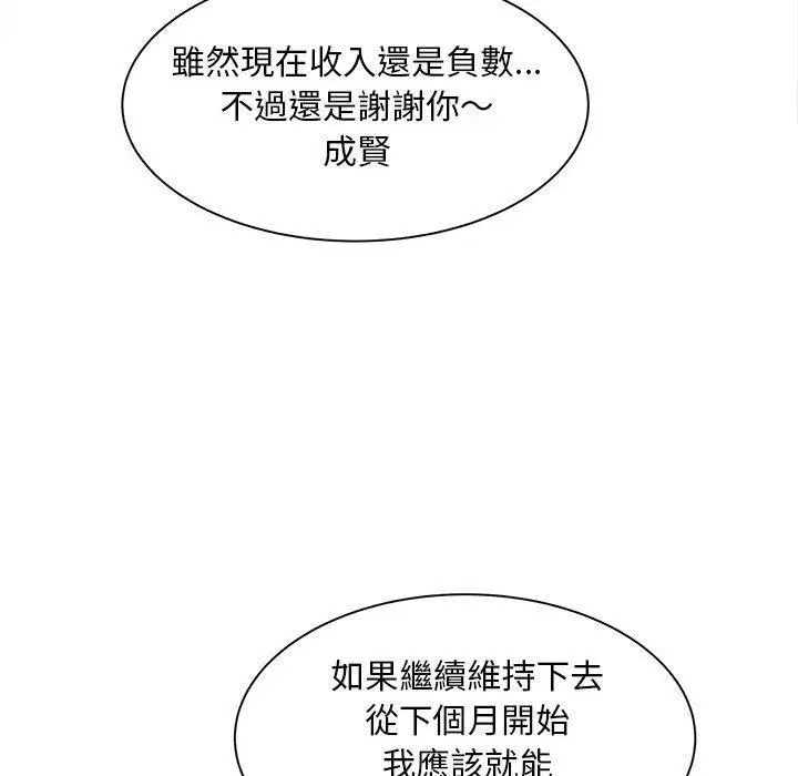 第5話