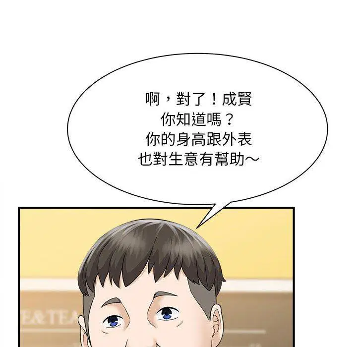 第5話