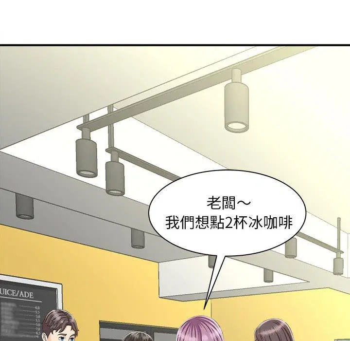第5話