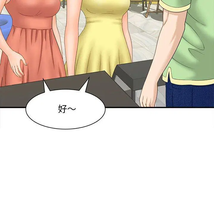 第5話