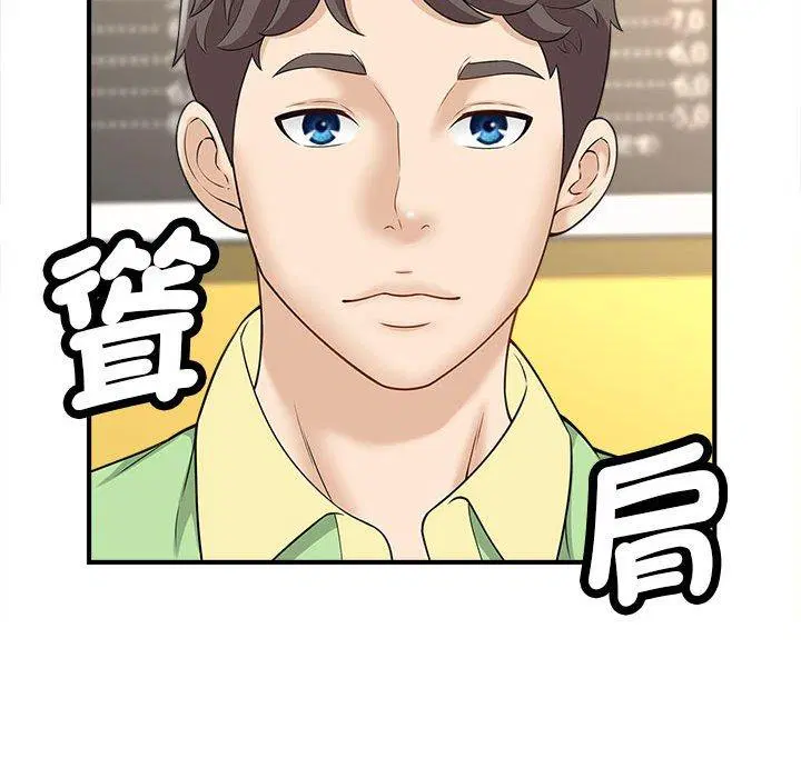 第5話