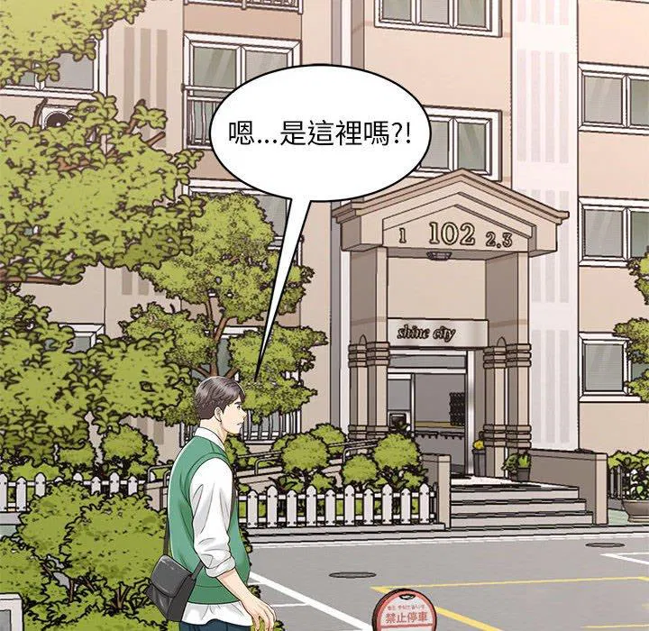 第5話