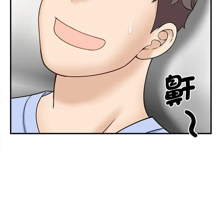 第5話