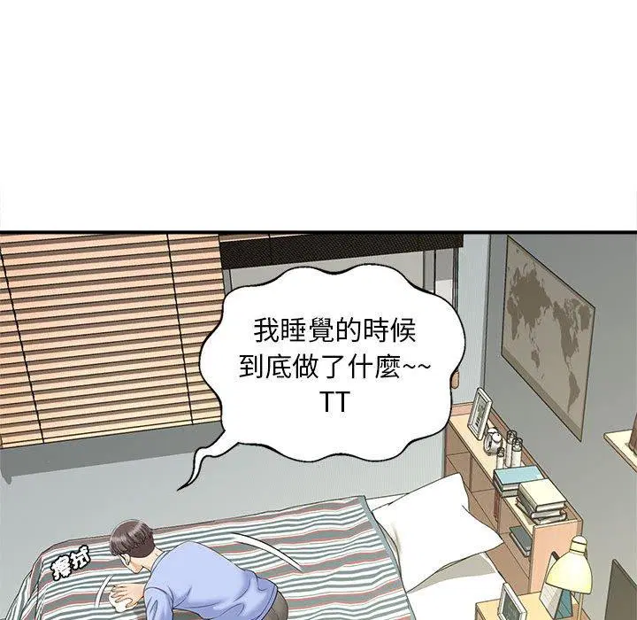 第5話