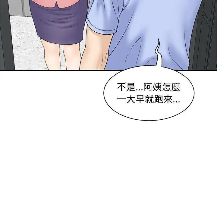 第5話