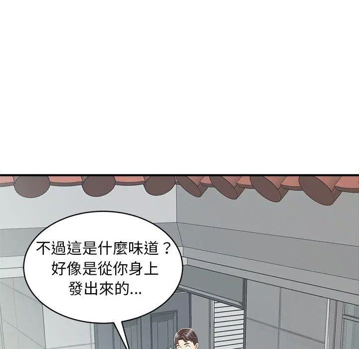 第5話