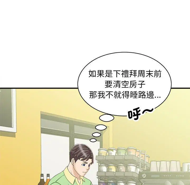 第5話