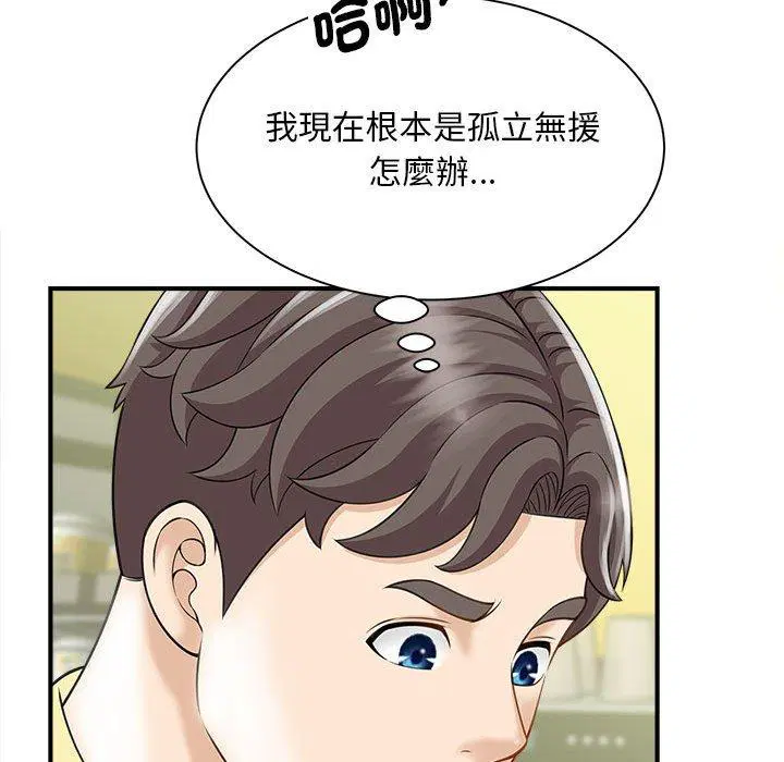 第5話