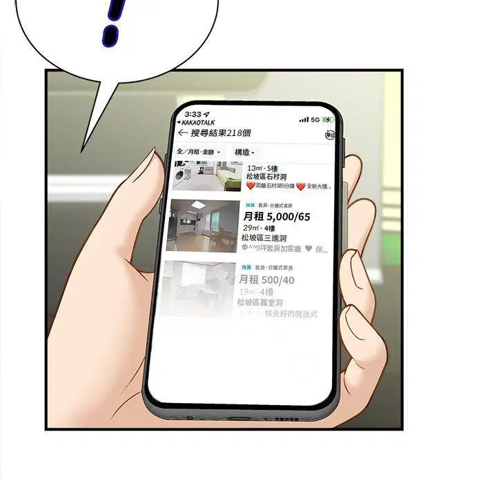第5話
