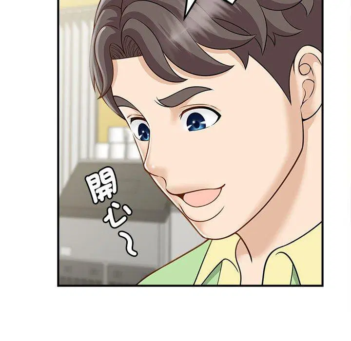 第5話