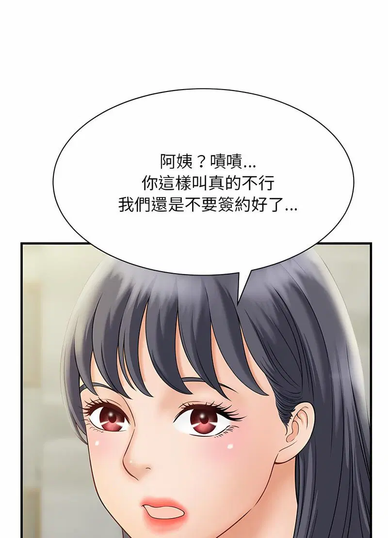第6話
