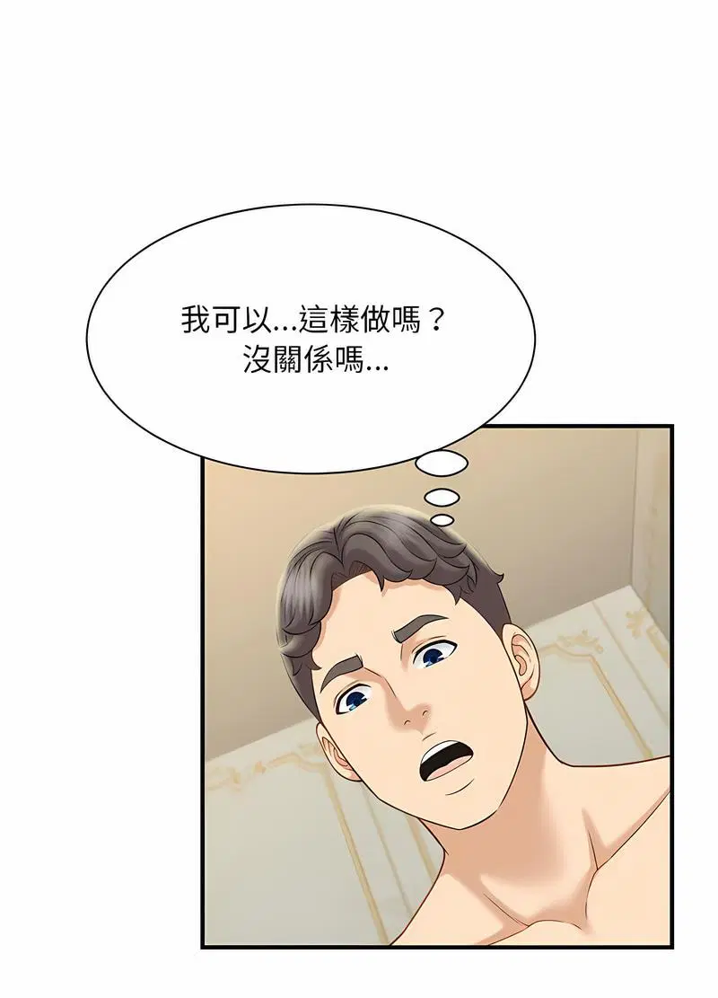 第6話