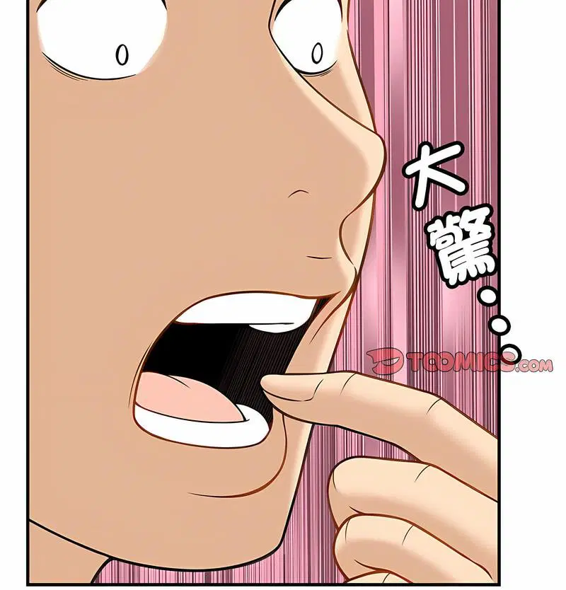 第6話