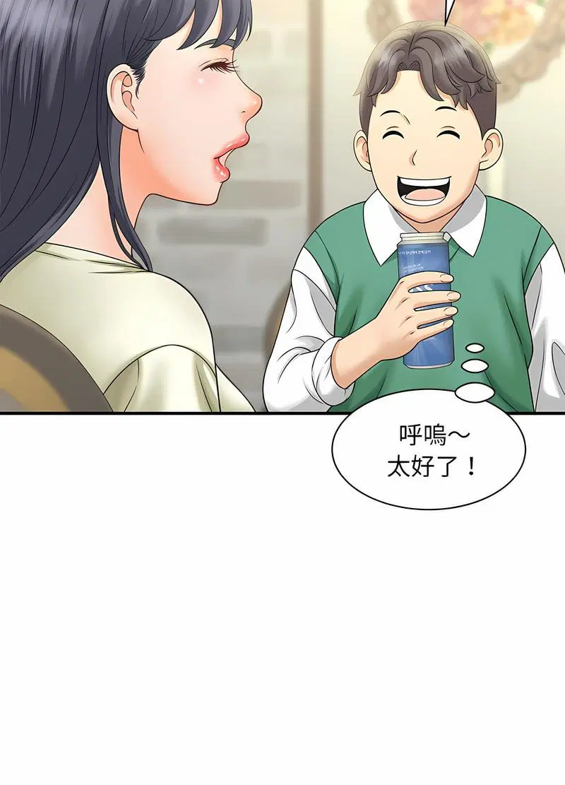 第6話