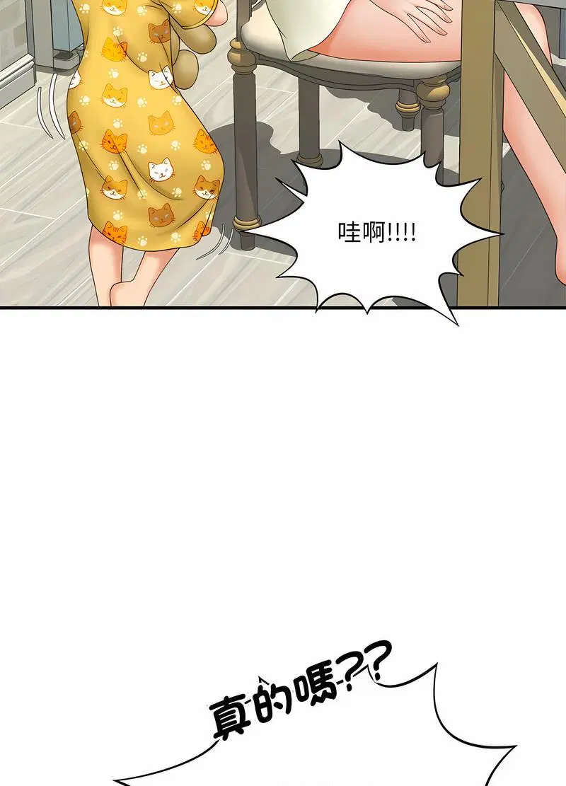 第6話