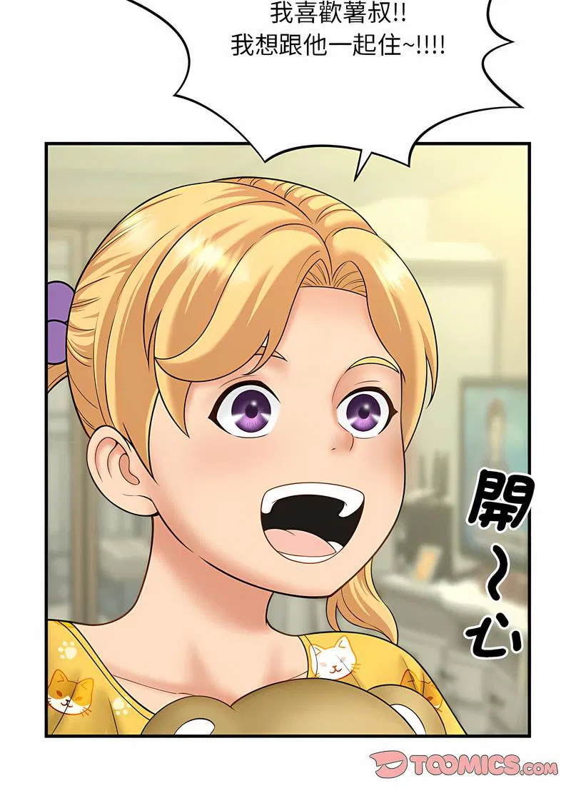 第6話