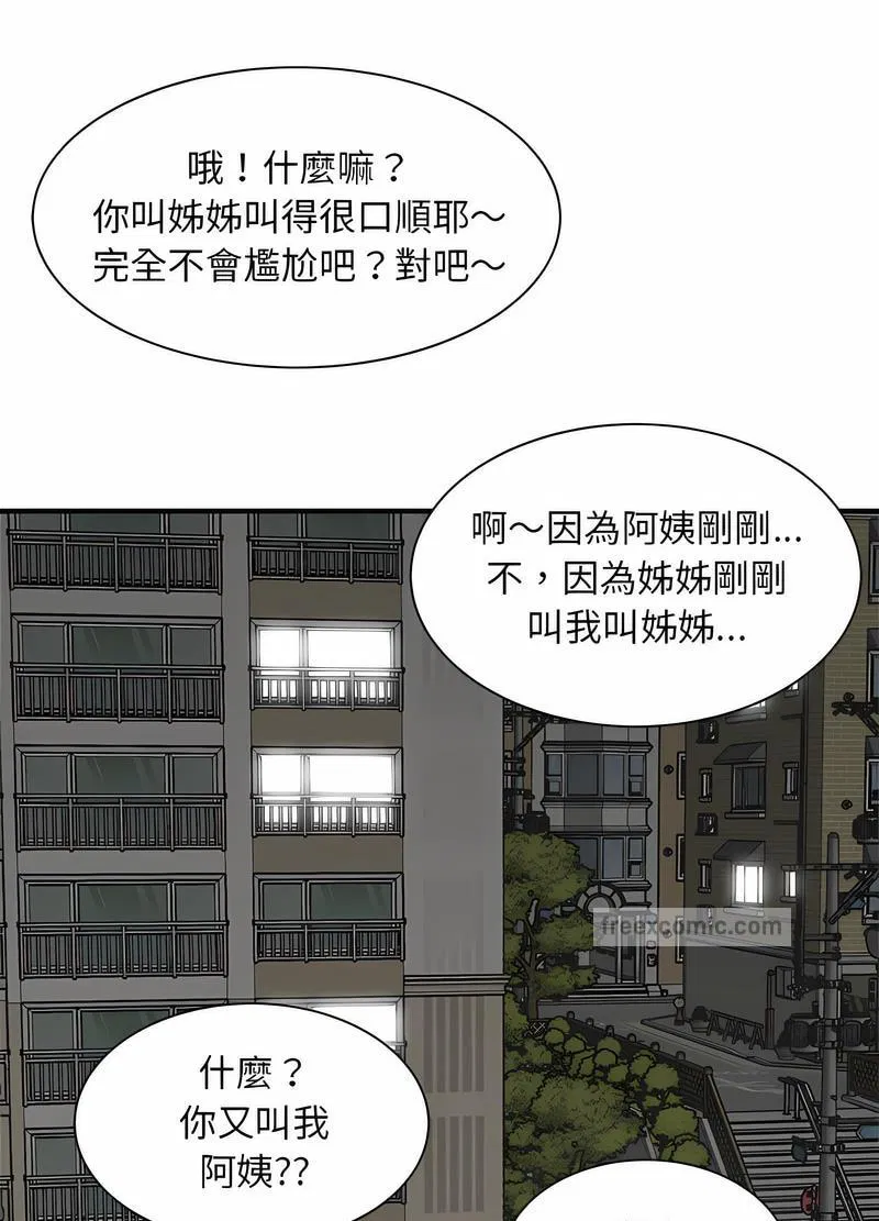 第6話