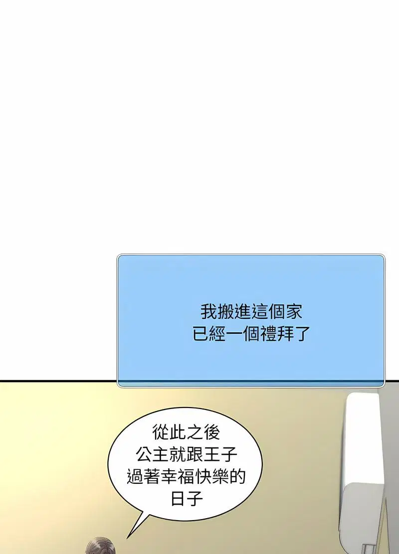 第6話