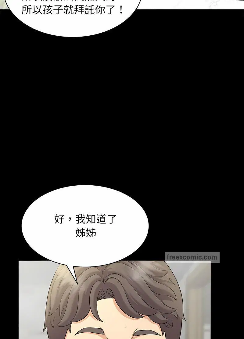 第6話