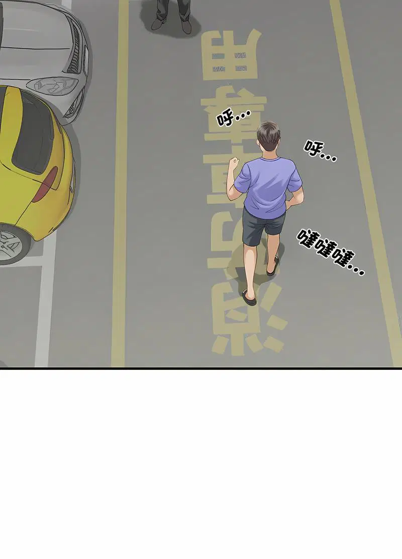 第6話