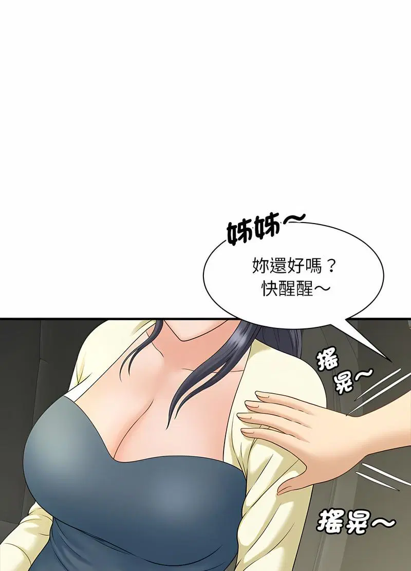 第6話