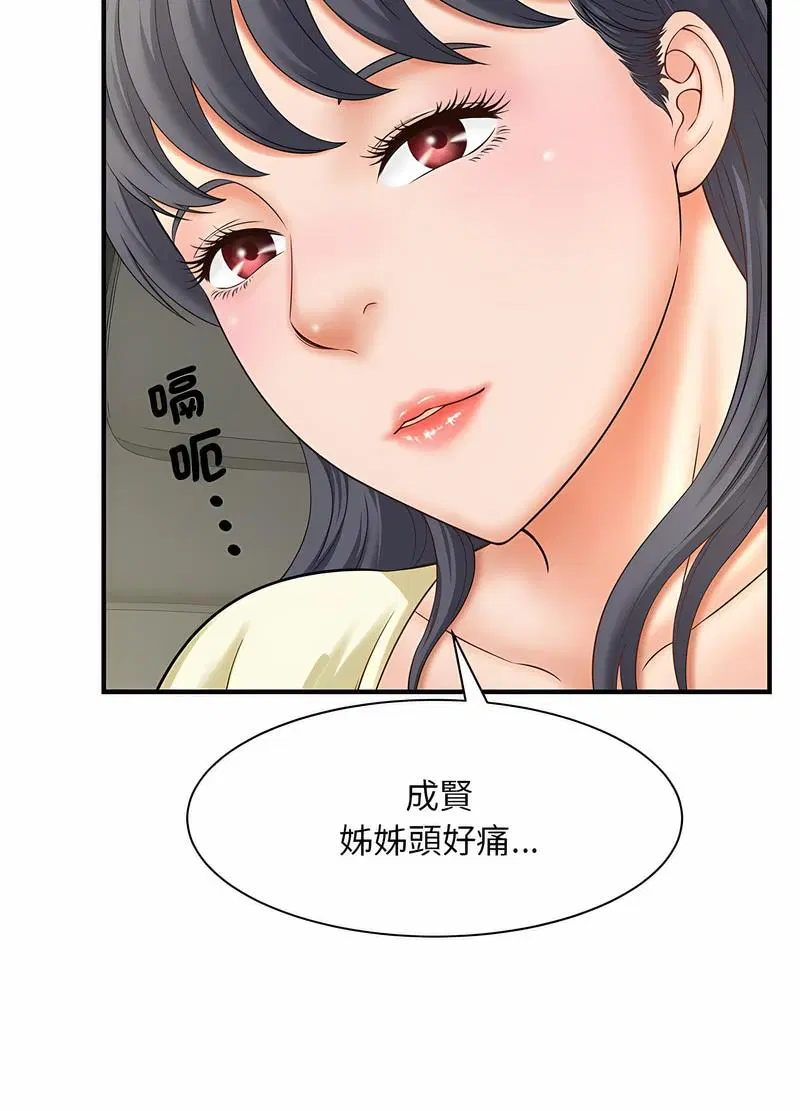 第6話