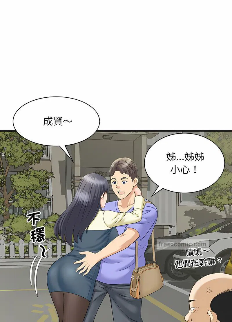 第6話