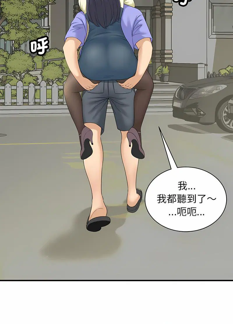 第6話