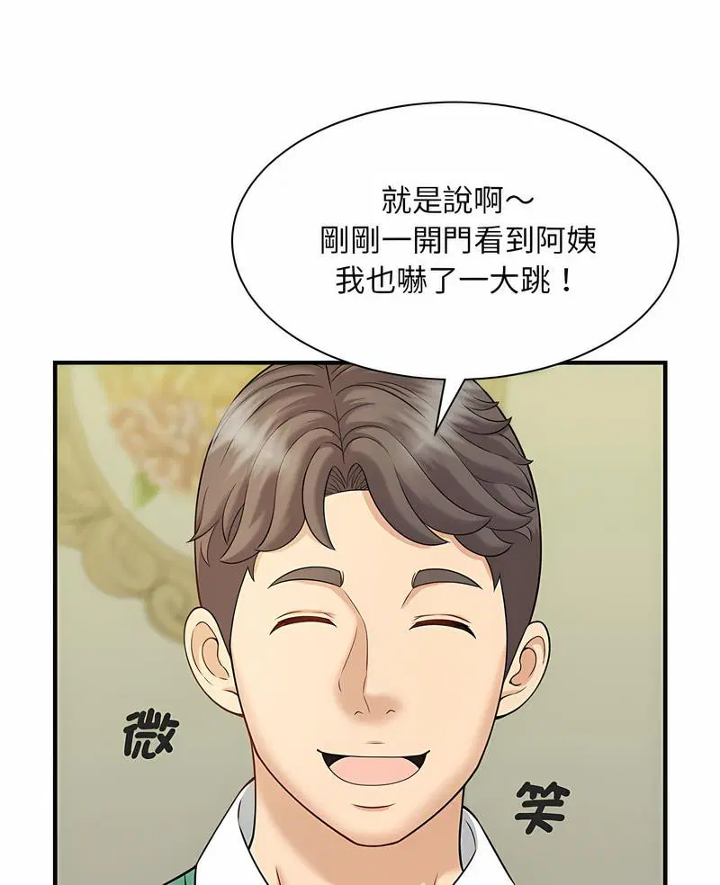 第6話