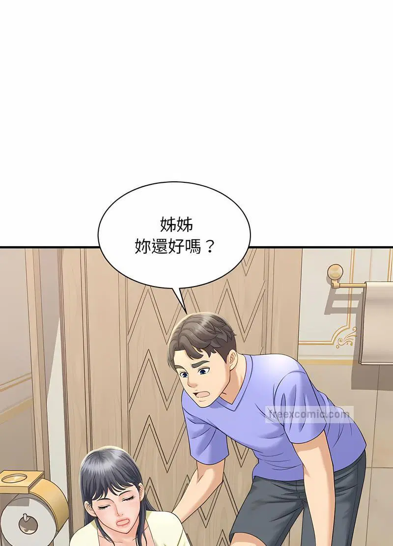 第6話