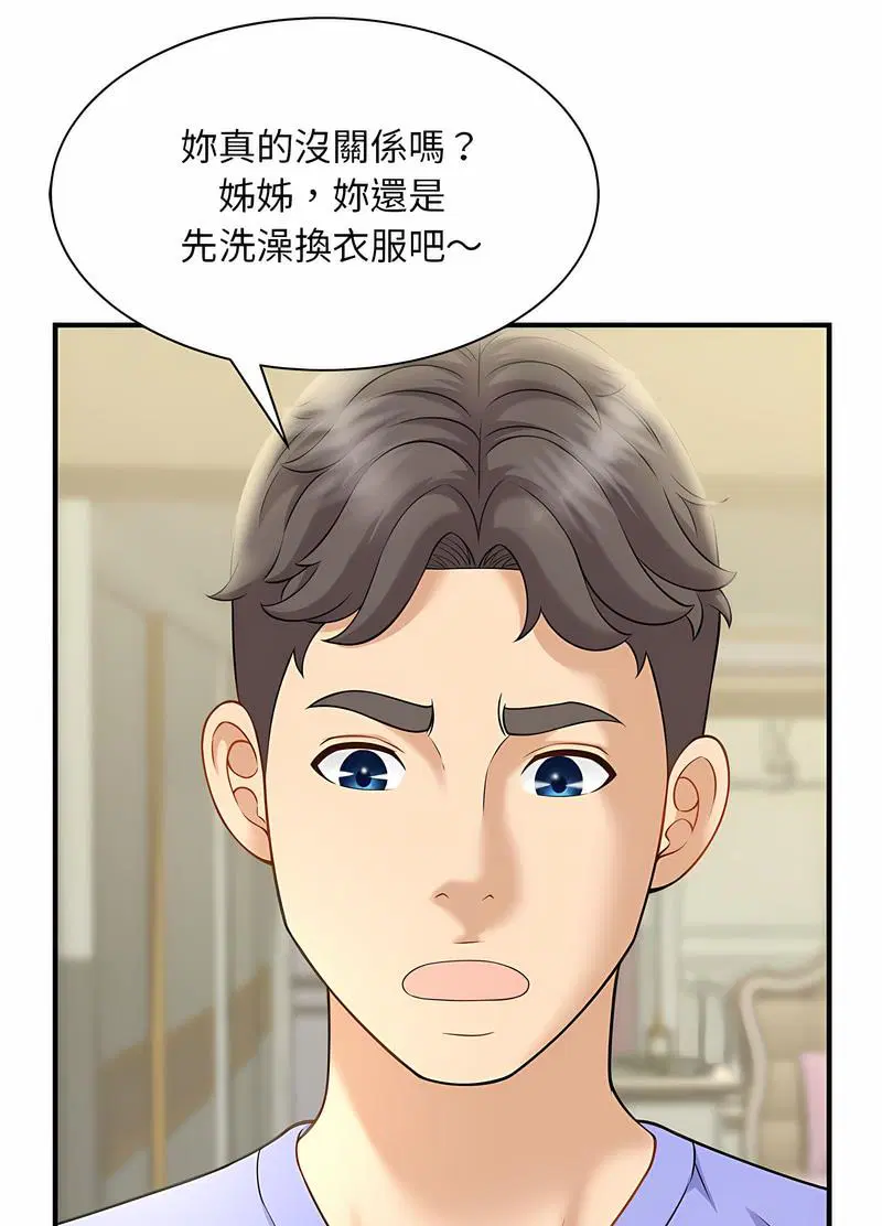 第6話
